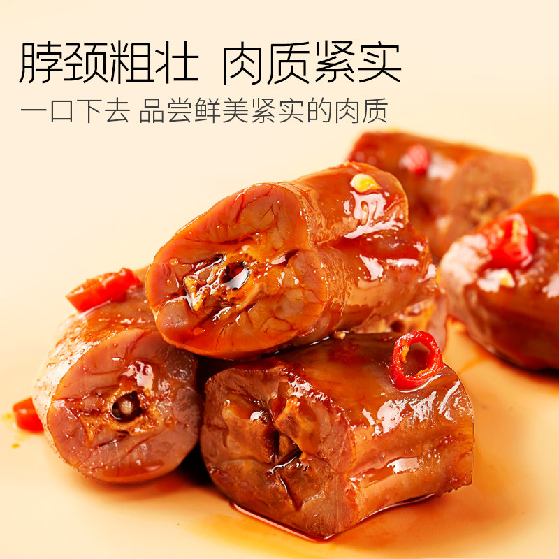 绝艺官方旗舰店麻辣卤味解馋大礼包 绝艺食品鸭肉零食