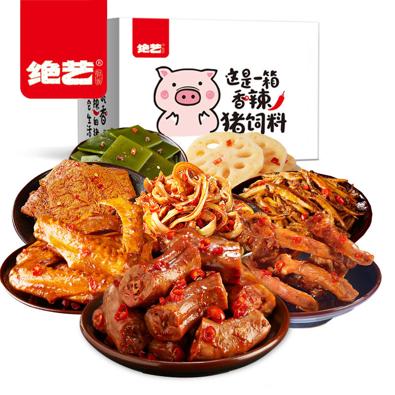 休闲食品好吃的排行榜一卤味 绝艺食品鸭肉零食