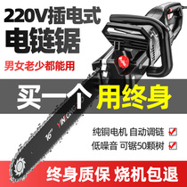 Electric saw domestic sawdust Small handheld logging saw plug-in electric type 220v electric cut wood electric chain According to sawmill