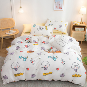 ins北欧风四件套纯棉100全棉