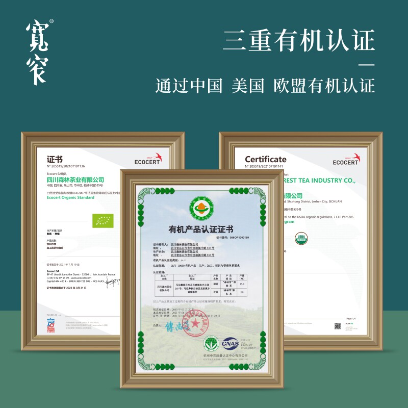 宽窄熊猫花茶一级茉莉花茶32g新花苞茶干花泡茶成都礼物礼罐装,淘宝优惠券,粉丝福利购,淘宝优惠卷