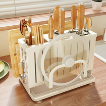 Kitchen Knife Holder Chopstick Cage shelve Shelf Home Multi-functional countertop chopping board Cutting Board Cutter Integrated Containing Shelf