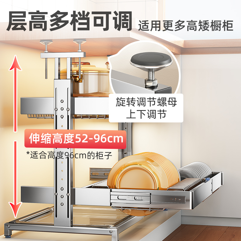 304不锈钢碗碟置物架可伸缩放碗盘拉篮厨房橱柜下抽拉碗架收纳架-图1