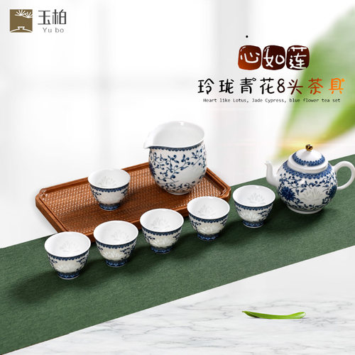 景德镇陶瓷茶壶茶杯套装中式青花玲珑瓷器字器汉字杯茶具高端礼盒 - 图0