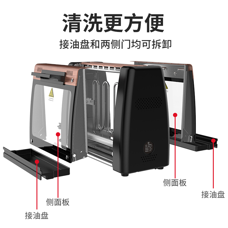 江小厨烤串机家用无烟电烧烤炉自动旋转家庭烤串神器电烤炉烧烤机-图3