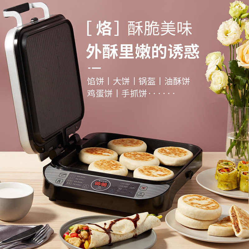 利仁电饼铛fd431家用双面加热 利仁风火轮电饼铛/可丽饼机/薄饼机