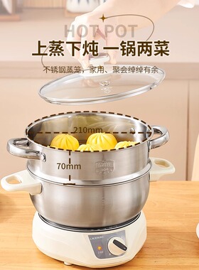 利仁宿舍锅学生锅电煮锅体式火小