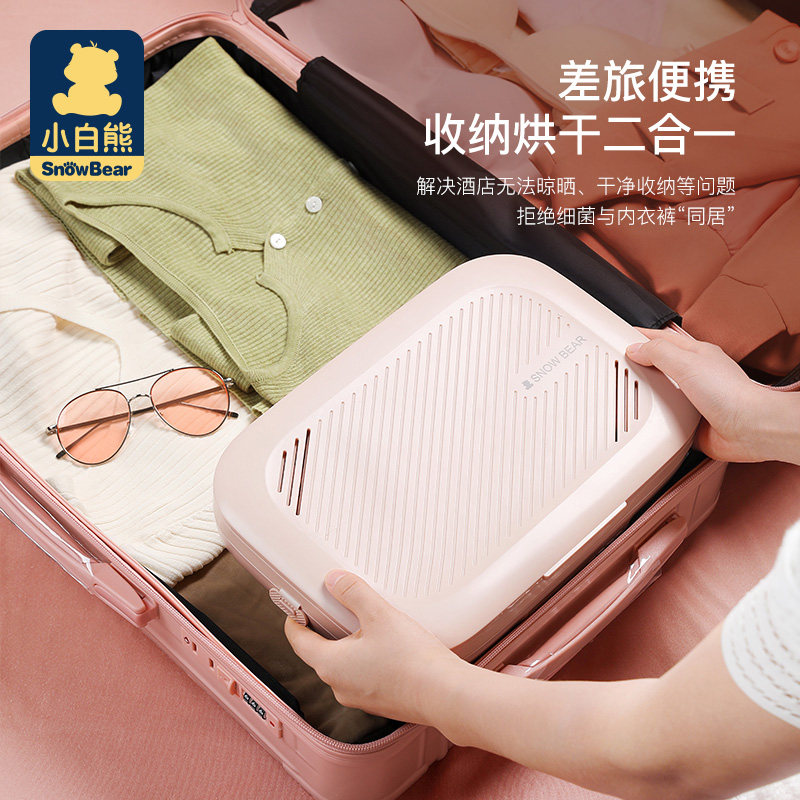 小白熊内衣内裤烘干机折叠消毒柜 宏胤母婴奶瓶消毒器/消毒锅