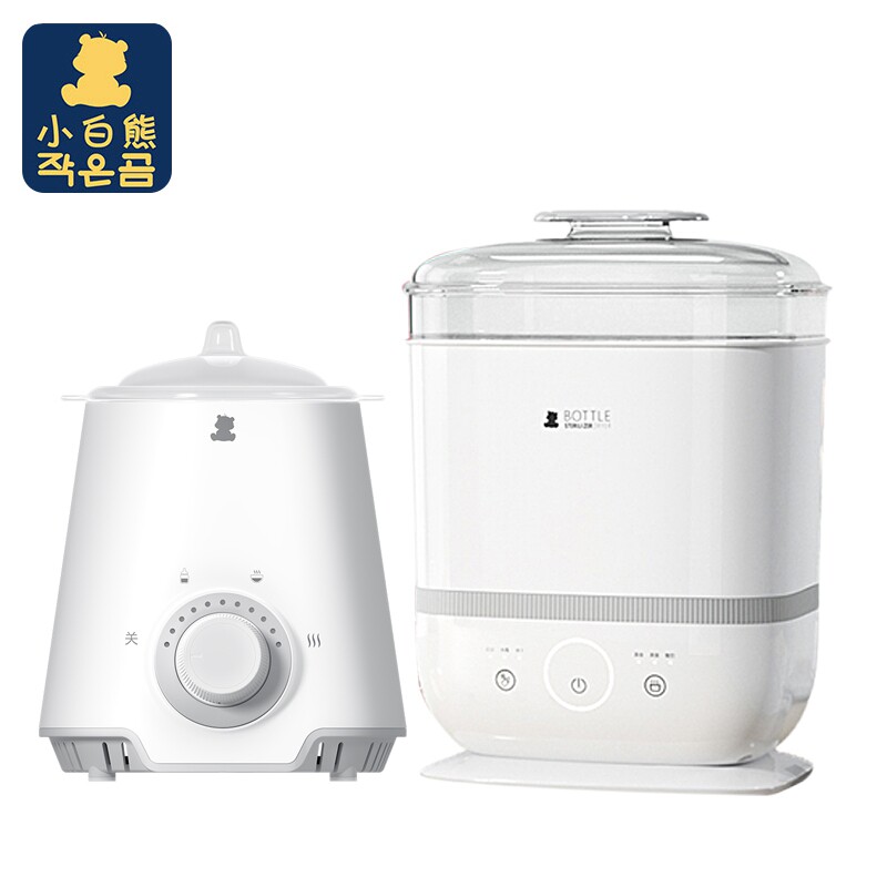 小白熊奶瓶带烘干二合一婴儿暖奶器 宏胤母婴暖奶器/加热器