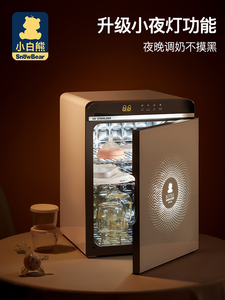 小白熊奶瓶消毒柜带烘干杀菌消毒器 宏胤母婴奶瓶消毒器/消毒锅