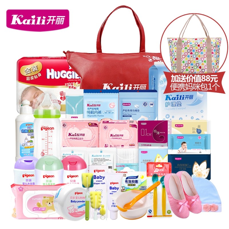 开丽多功能孕妇备产卫生巾48待产包 宏胤母婴待产包