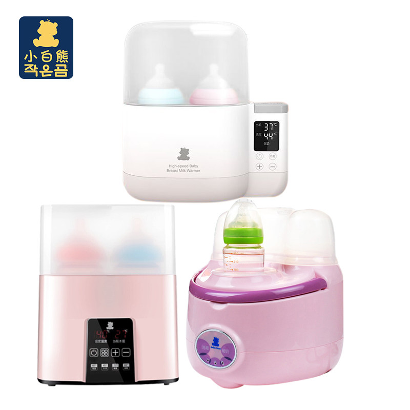 小白熊双瓶多功能温奶宝5020暖奶器 宏胤母婴暖奶器/加热器