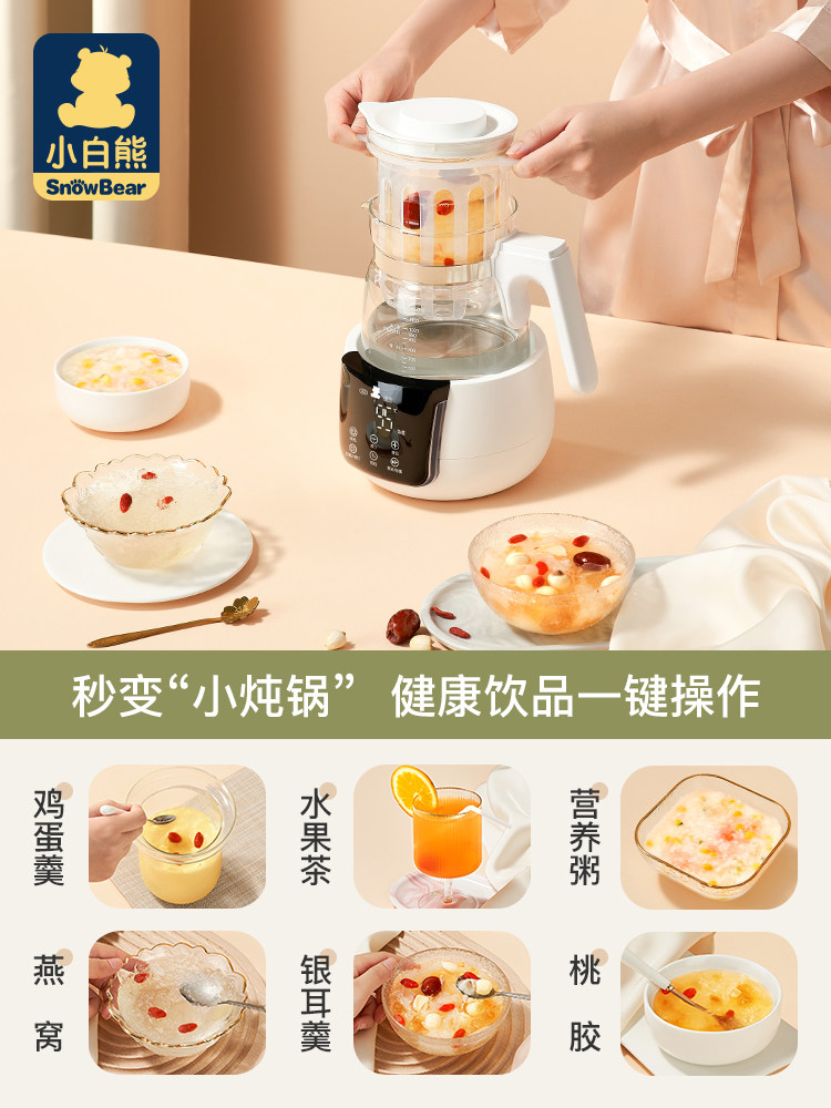 小白熊恒温调奶器智能多功能烧水壶 宏胤母婴调奶器