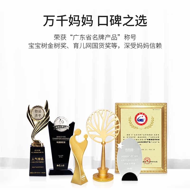 开丽多功能孕妇备产卫生巾48待产包 宏胤母婴待产包