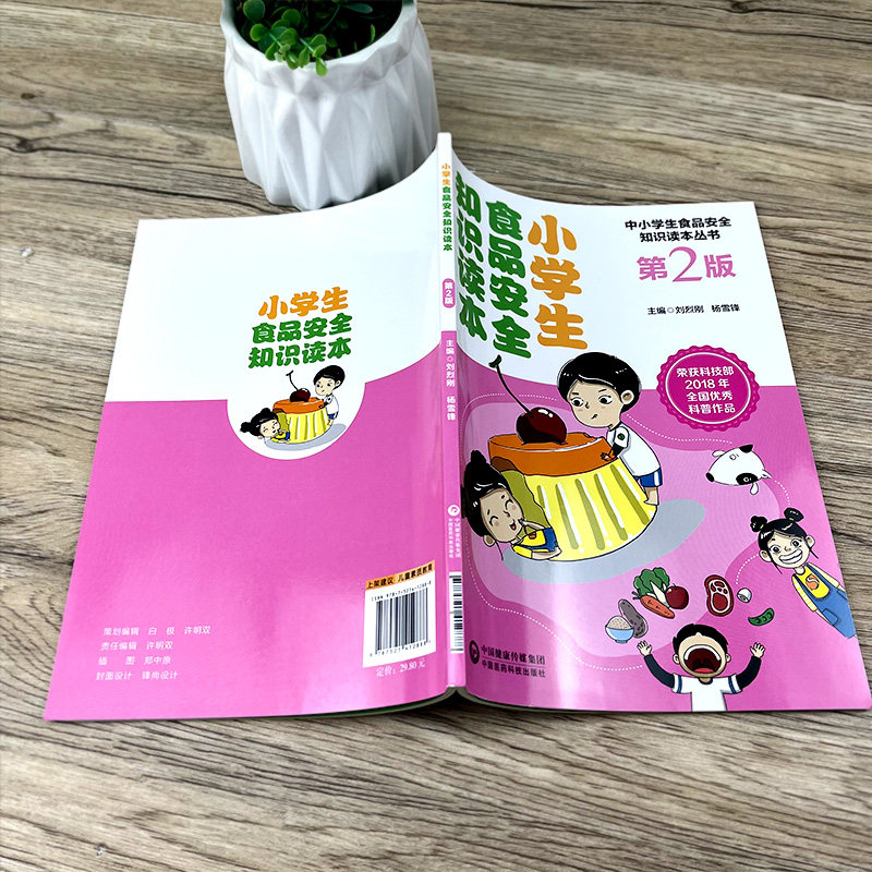图3