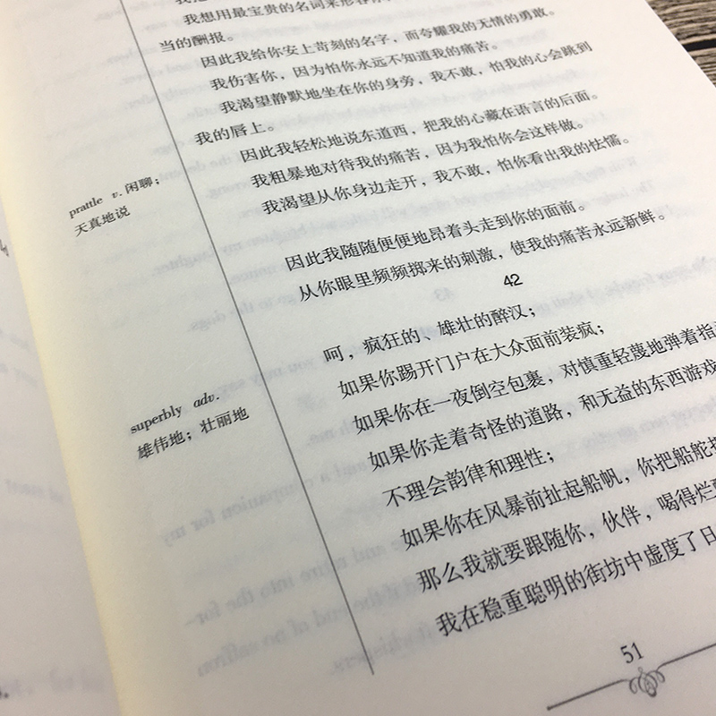 泰戈尔诗集英汉双语版飞鸟集泰戈尔正版双语全集珍藏版泰戈尔诗选中英文版中英对照英文版原版英语读物初中高中生课外阅读书籍zy-图1