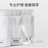 Детская оральная гигиеническая зубная щетка для младенца, хлопковые марлевые ватные палочки