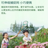 Ящик для наблюдения за насекомыми и девчонка Гид гид страстный телескоп телескоп.