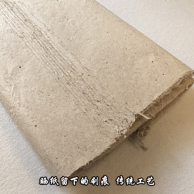 手工西和麻纸四尺六尺国展宣纸半生熟书法国画西河粗麻纸毛边皮纸,淘宝优惠券,粉丝福利购,淘宝优惠卷
