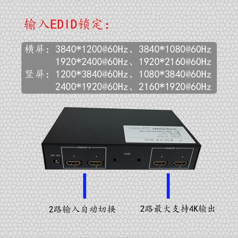 众辉2通道多屏宝扩展仪投影融合输入出点对不变形拼接器炒投专用 - 图2