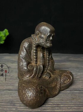 古玩杂项老铁器禅意达摩佛像铸铁沉思菩提祖师中式古典装饰摆件