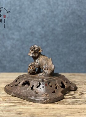古董古玩老铁器大明狮子薰炉仿古宣德鼎式盘香炉中式古典家居摆件