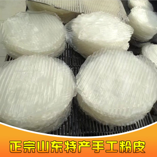 正宗山东土特产纯手工绿豆粉皮无添加凉拌大拉皮干货散装2斤包邮 - 图0