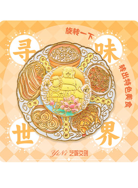 山东济南旋转美食冰箱贴弥勒佛城市旅游纪念品文创国潮冰箱贴磁贴
