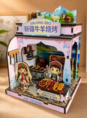 新疆牛羊烧烤摊拼图带灯3d木质模型桌面积木摆件礼物草原拼装礼盒