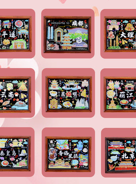 源头工厂定制黑板文创旅游城市木质冰箱贴创意礼品磁性纪念品订制