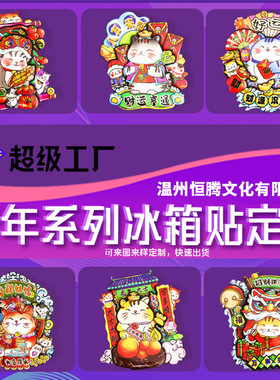 中国旅游城市冰箱贴磁贴重庆上海成都武汉长沙杭州厦门文创纪念品