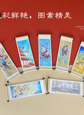 敦煌飞天木质卷轴冰箱贴立体旅游博物馆壁画文创磁吸贴中式纪念品