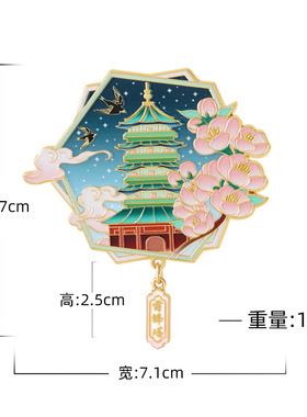 新款杭州冰箱贴磁铁强吸西湖雷峰塔城市文创旅游纪念品金属冰箱贴
