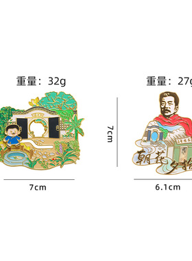 北京天坛金属冰箱贴磁贴故宫天坛旅游纪念品景区礼物北京文创礼品