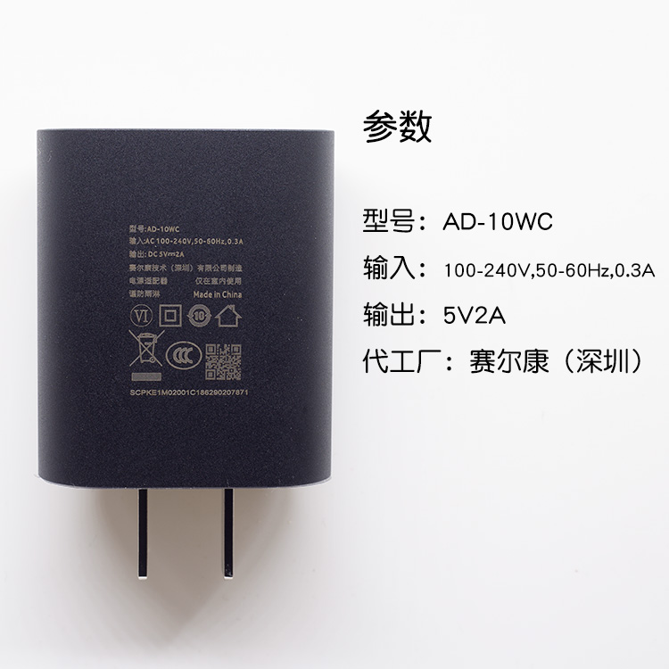 诺基亚X6 X5原装5V2A充电器TA1099 TA1109充电头NOKIA6一代数据线