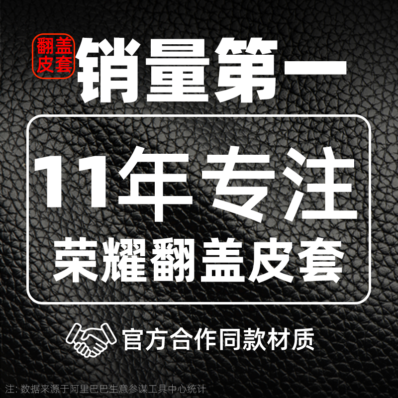 适用于荣耀70手机壳翻盖式皮套华为荣耀70pro保护套新款honor60se超薄素皮荣耀80全包防摔男女5g款por+外壳十 - 图0