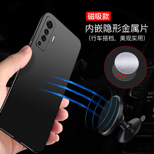 适用vivox50手机壳磁吸vivo x50 pro手机套超薄x50pro+磨砂硬壳镜头全包x5o防摔网红保护套男新款por外壳潮牌 - 图1