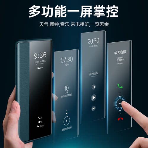 适用华为Mate30手机壳翻盖皮套mate30pro保护套智能视窗p40pro+全包防摔p30新款mt30E超薄素皮男女商务外壳 - 图1