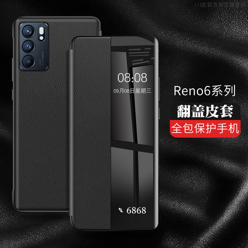 适用opporeno6手机壳翻盖视窗oppo reno6pro手机套高档皮套reno6pro+素皮保护套男款5g全包防摔新款商务外壳 - 图0