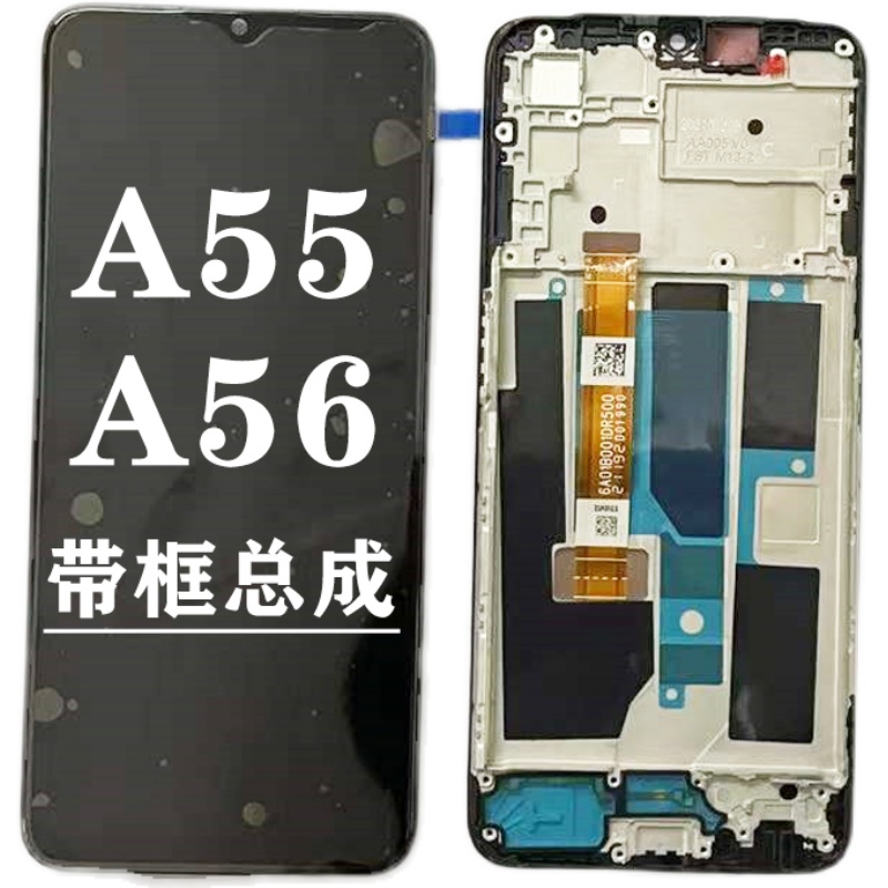 适用OPPO A56 5G屏幕总成原装 oppoa56 a55触摸显示内外屏幕带框-图3