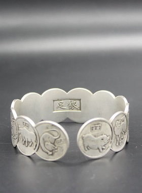 古玩杂项收藏仿古仿银十二生肖手镯合金手镯单个价格