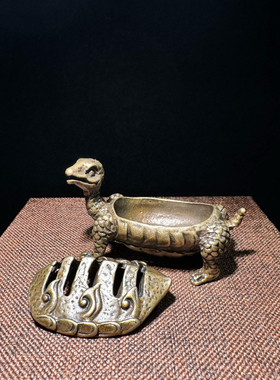 古玩杂项收藏仿古大清乾隆年造黄铜乌龟熏香炉茶宠工艺品摆件