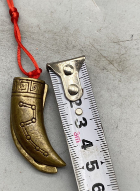 黄铜全铜北斗七星圣怀复古茭杯铜怀小号羊角道士圣杯民族阴阳