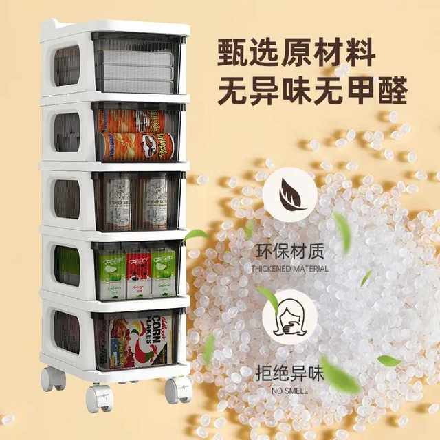 Trolley floor-standing drawer storage rack