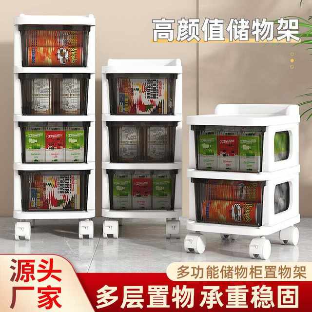 Trolley floor-standing drawer storage rack
