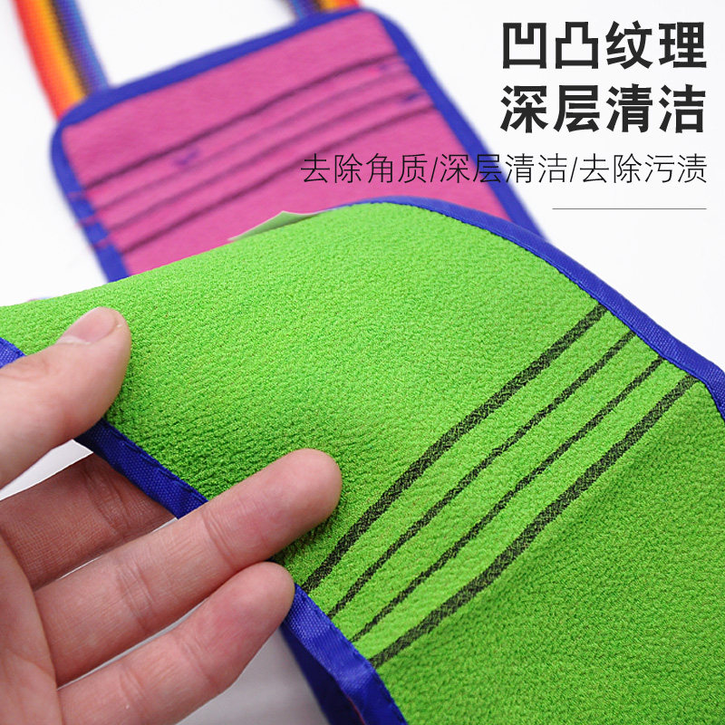 韩国双面搓澡浴条 长条搓澡巾 拉背搓背澡巾,淘宝优惠券,粉丝福利购,淘宝优惠卷