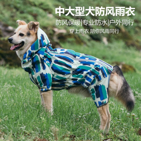 Littletail all-inclusive waterproof raincoat and jacket