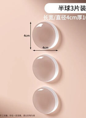 智能门锁防撞垫加厚3个装