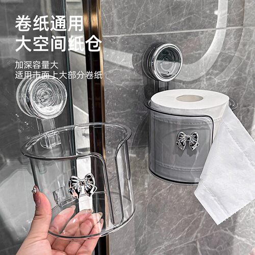 吸盘纸巾盒卫生间厕纸盒壁挂式免打孔浴室卷纸架厕所抽纸放置盒 - 图2