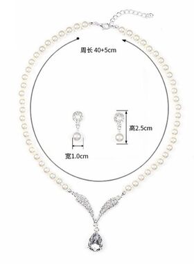 礼服配饰简约大方珍珠项链装女